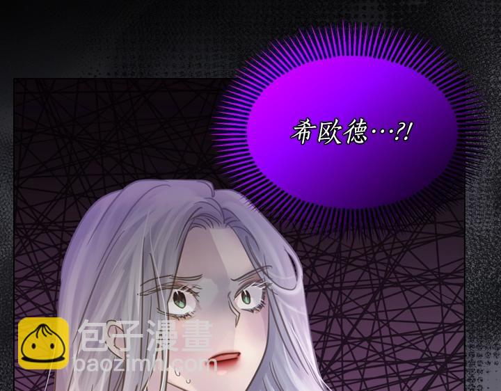 第61话 担忧36