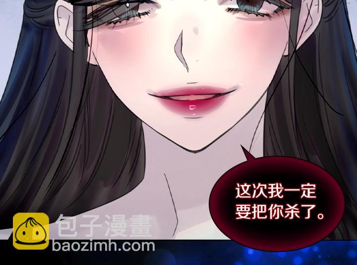 第61话 担忧43