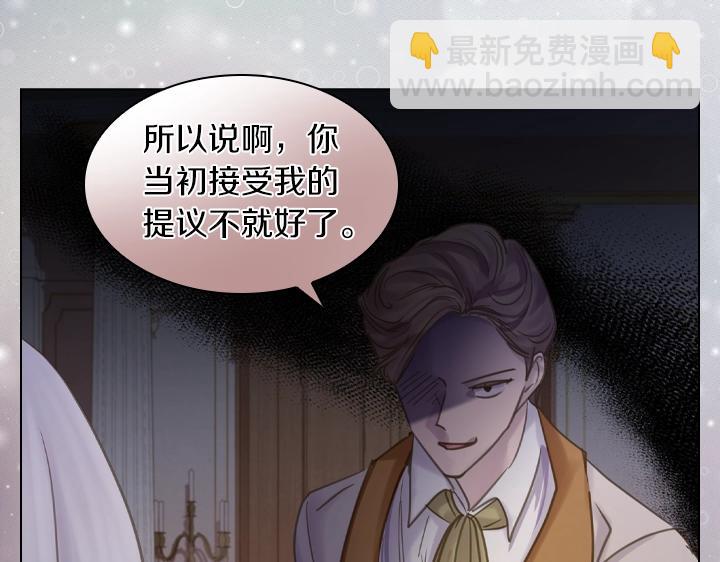 第61话 担忧52