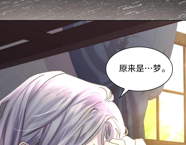 第61话 担忧56