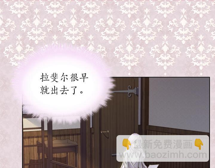 第61话 担忧58