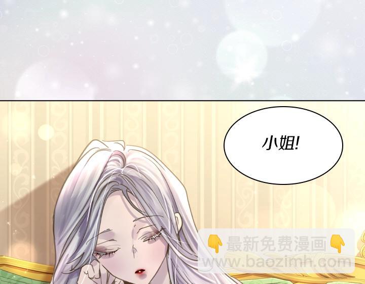 第61话 担忧6