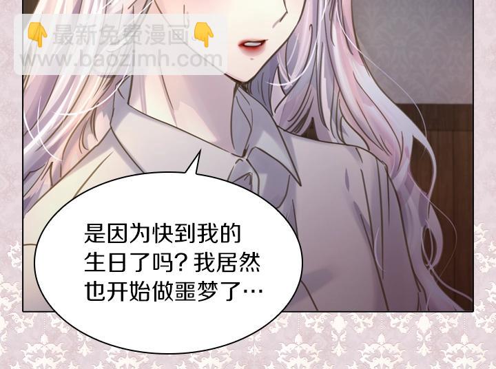 第61话 担忧61