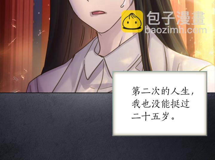 第61话 担忧75