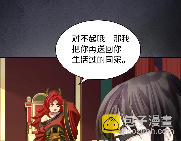 第61话 担忧76