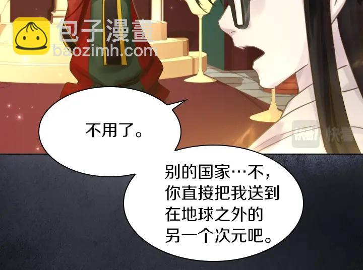 第61话 担忧77