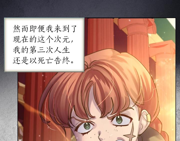 第61话 担忧78