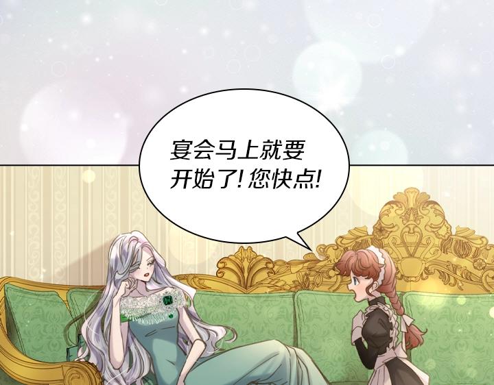 第61话 担忧8