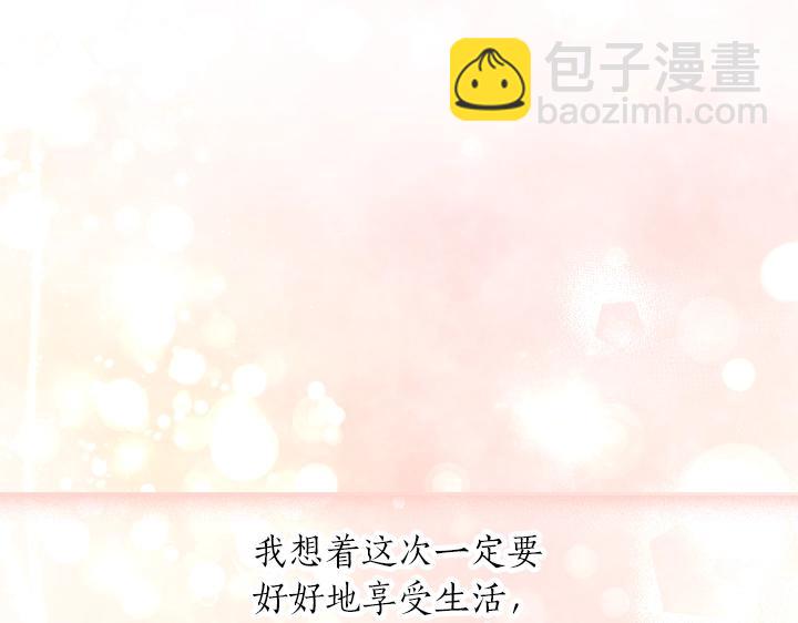 第61话 担忧82