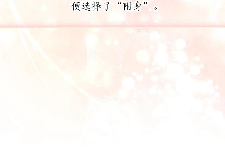 第61话 担忧83