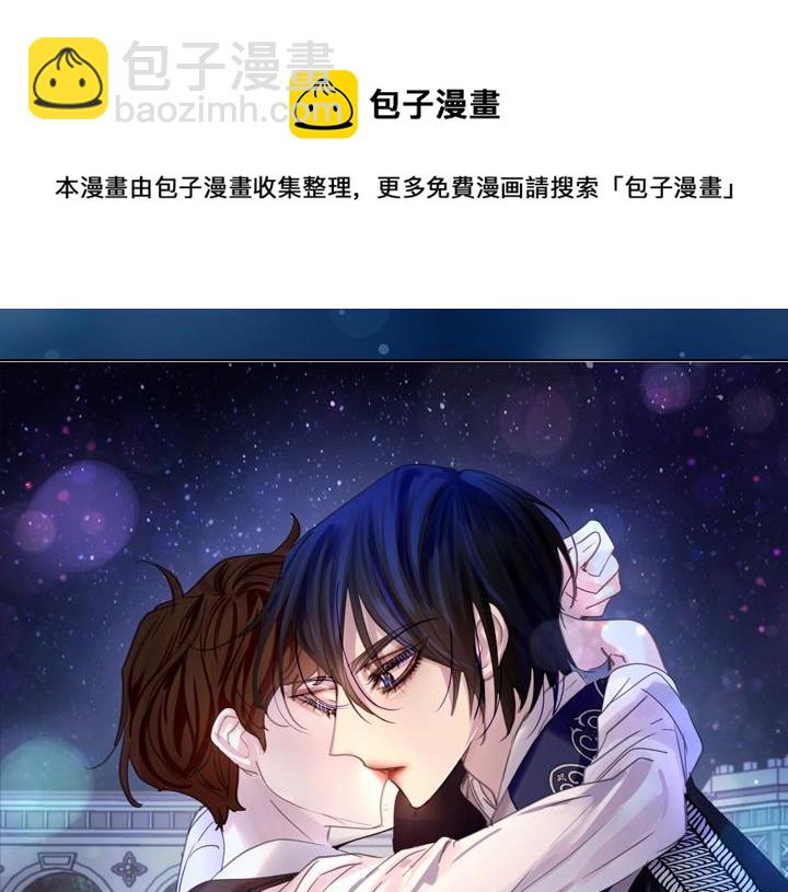 第61话 担忧84