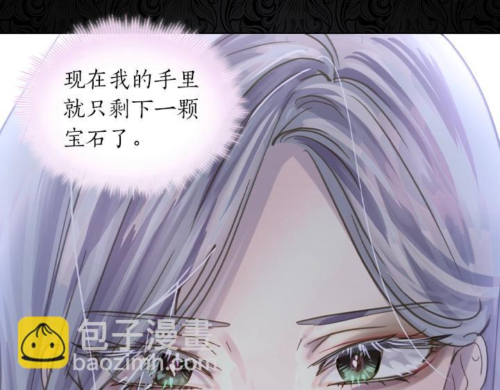 第61话 担忧92
