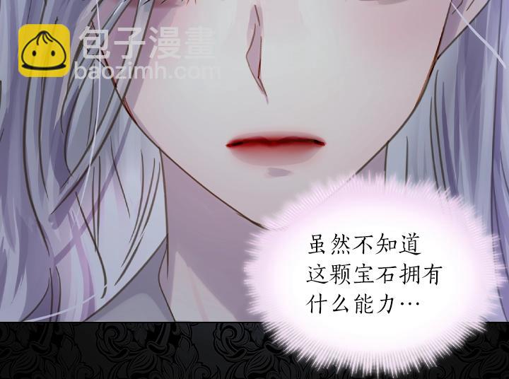 第61话 担忧93