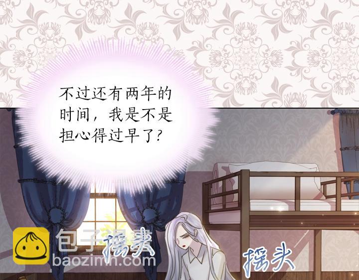 第61话 担忧94