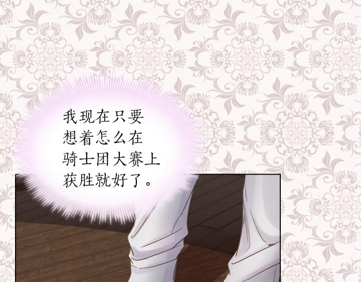 第61话 担忧96
