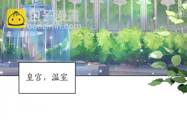 第61话 担忧99