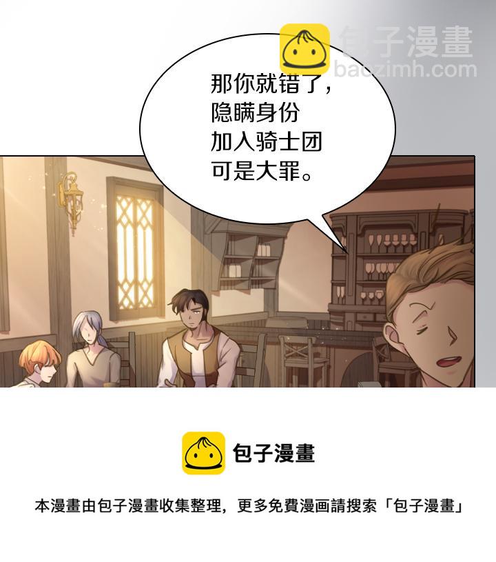 第71话 与你在一起10