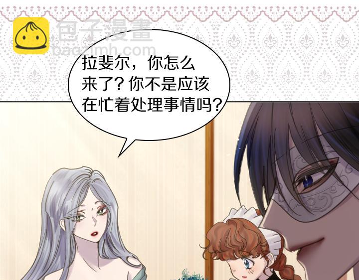 第71话 与你在一起100