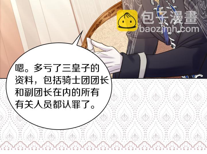 第71话 与你在一起113