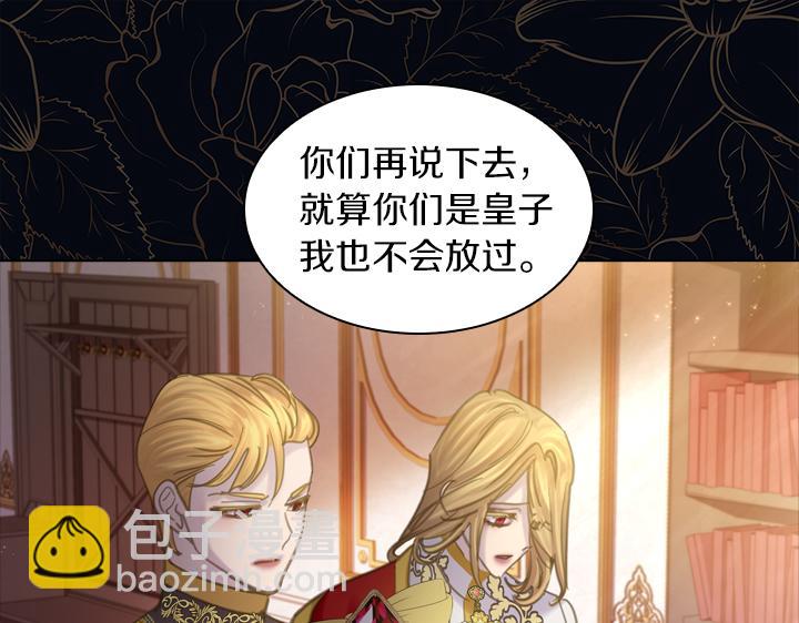 第71话 与你在一起46
