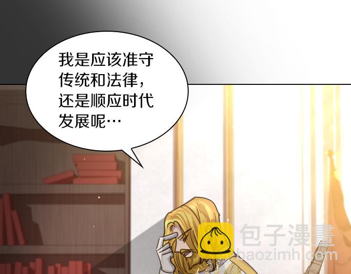 第71话 与你在一起68