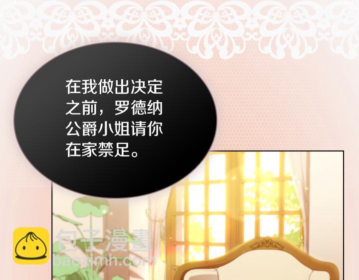 第71话 与你在一起82