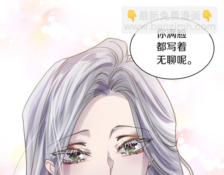 第71话 与你在一起98