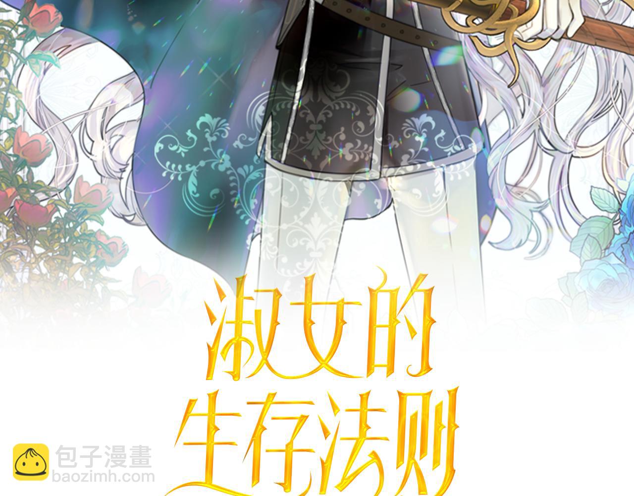 完结篇 投奔你1