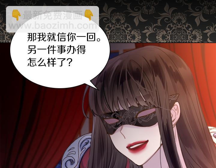 完结篇 投奔你10