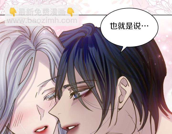 完结篇 投奔你100