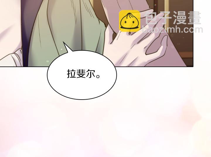 完结篇 投奔你103