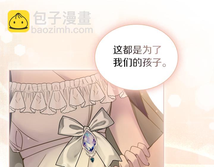 完结篇 投奔你112
