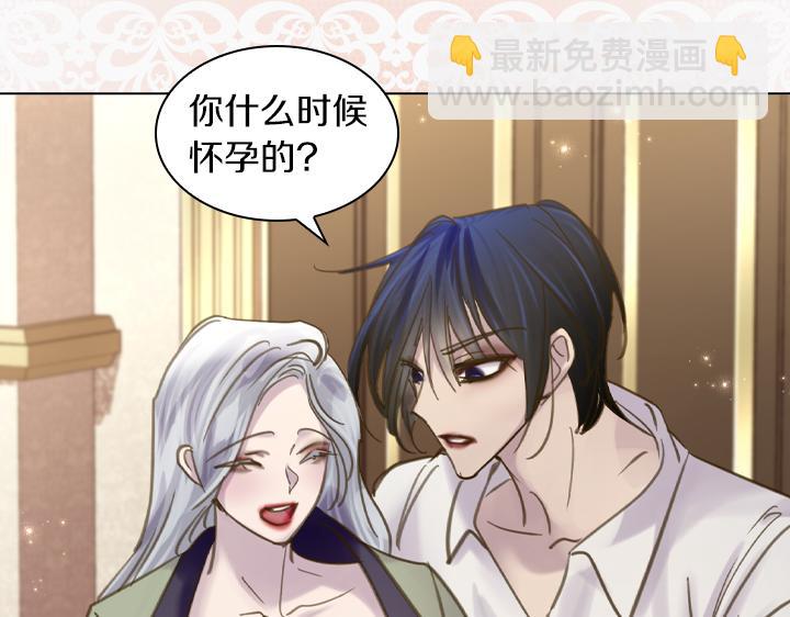 完结篇 投奔你116