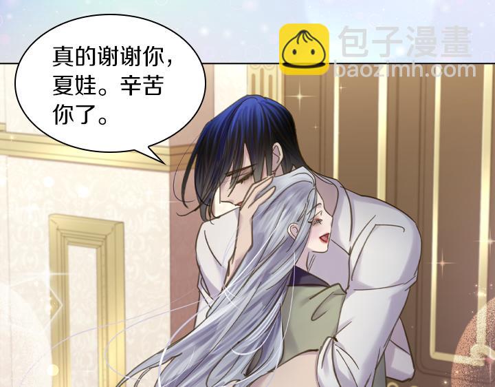 完结篇 投奔你122