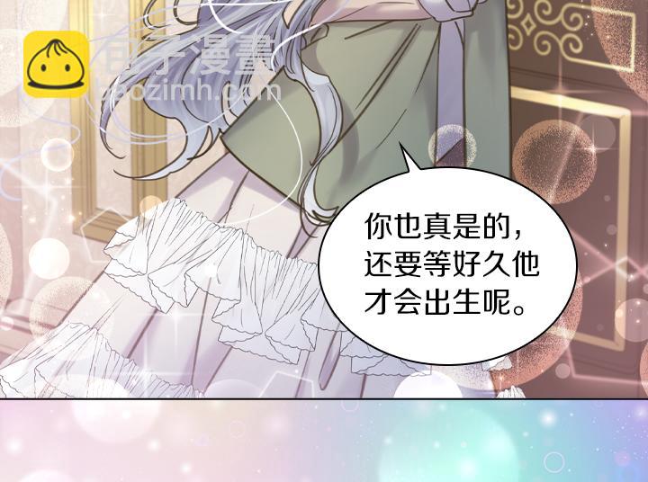 完结篇 投奔你123