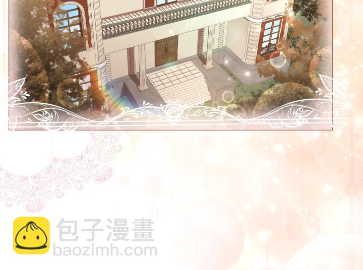 完结篇 投奔你131