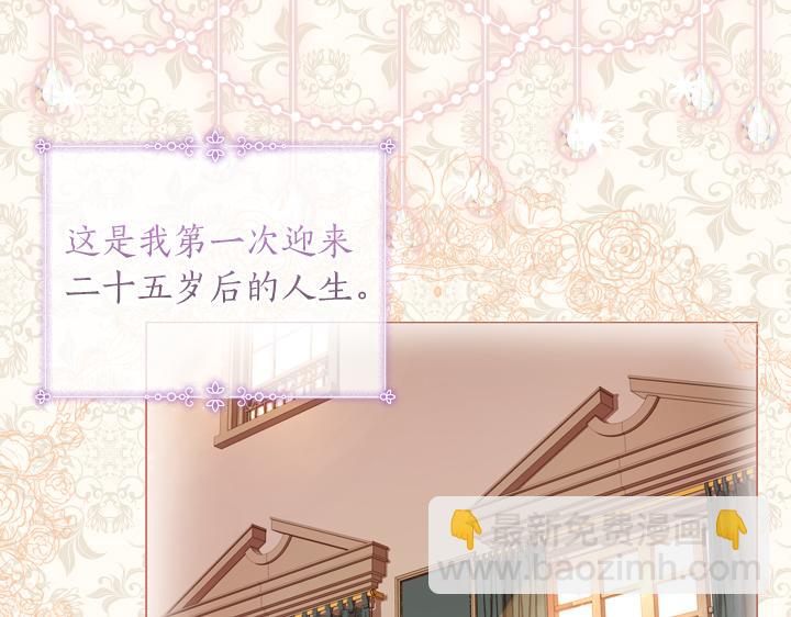 完结篇 投奔你132