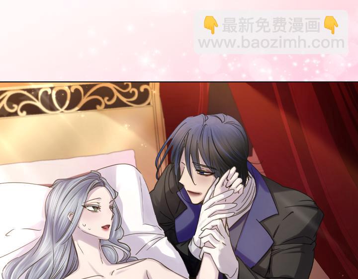 完结篇 投奔你136