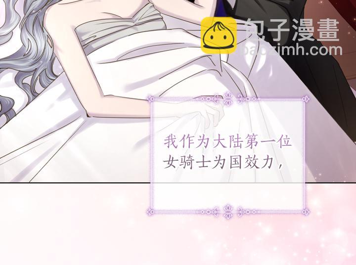 完结篇 投奔你137