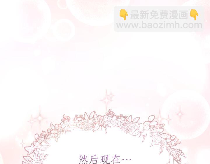 完结篇 投奔你140