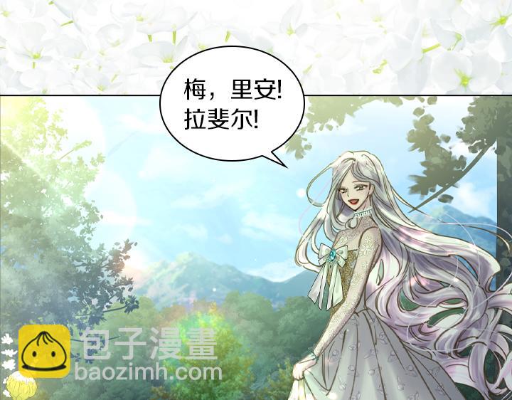 完结篇 投奔你142