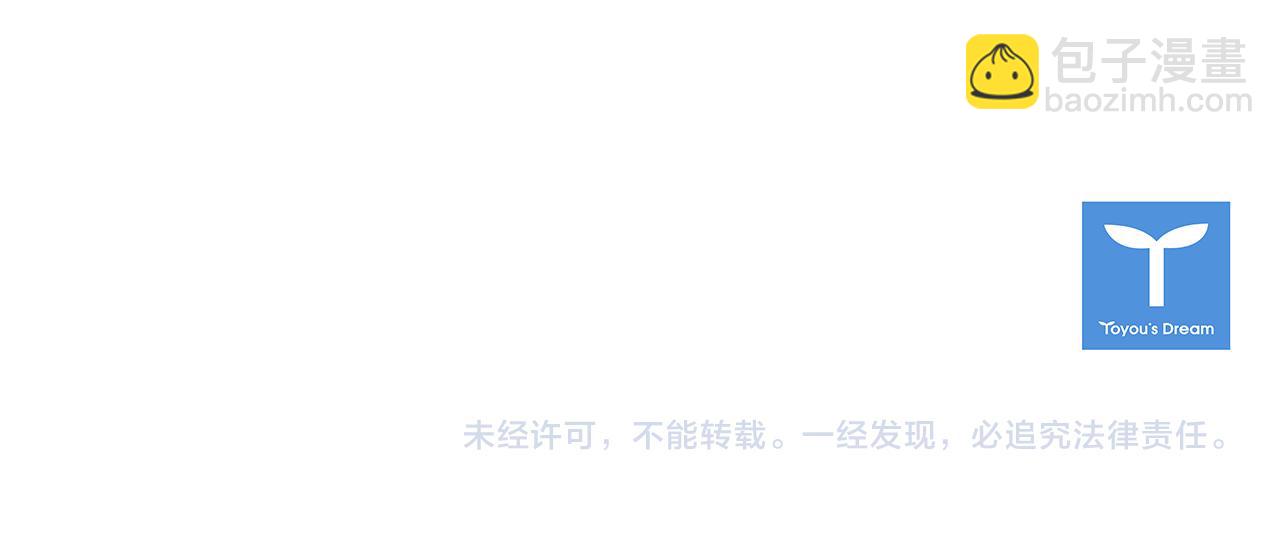 完结篇 投奔你154