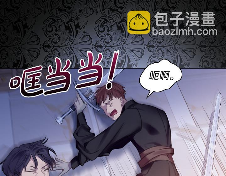 完结篇 投奔你24