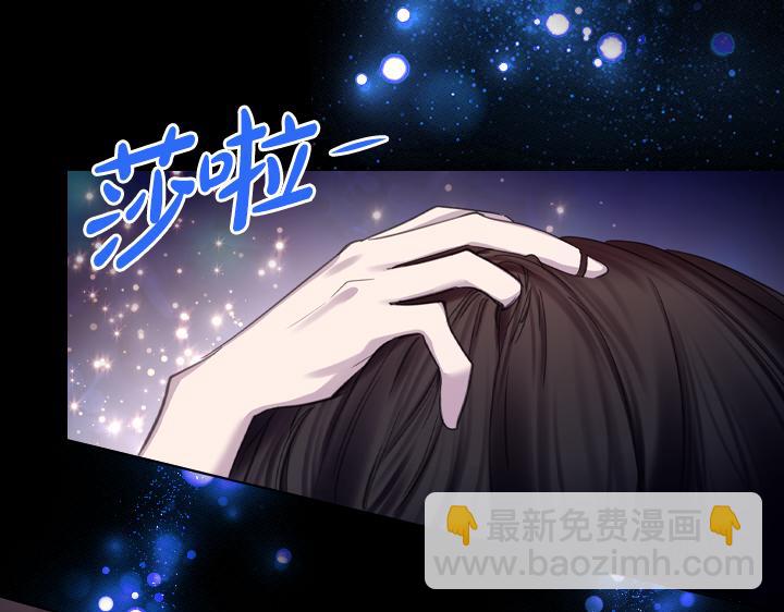 完结篇 投奔你26