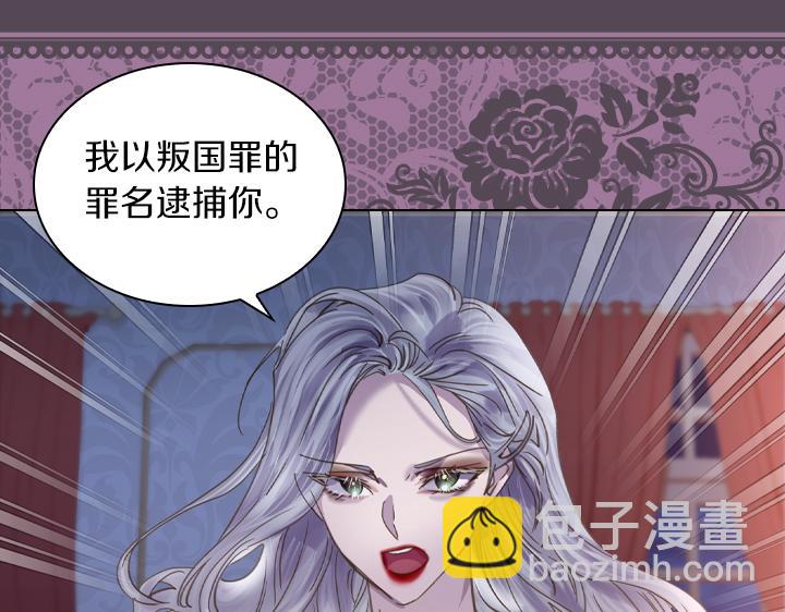 完结篇 投奔你28