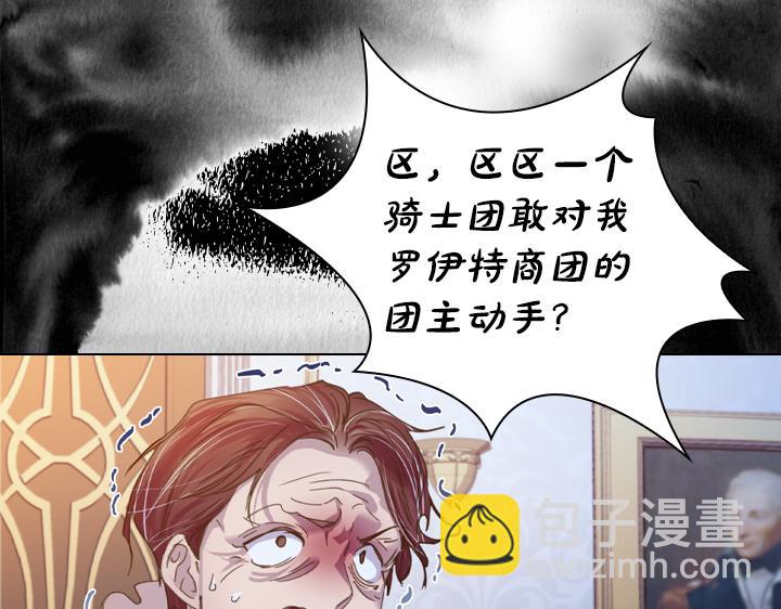 完结篇 投奔你32