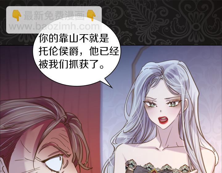 完结篇 投奔你34