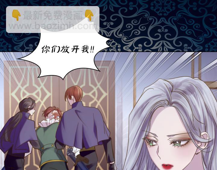 完结篇 投奔你38