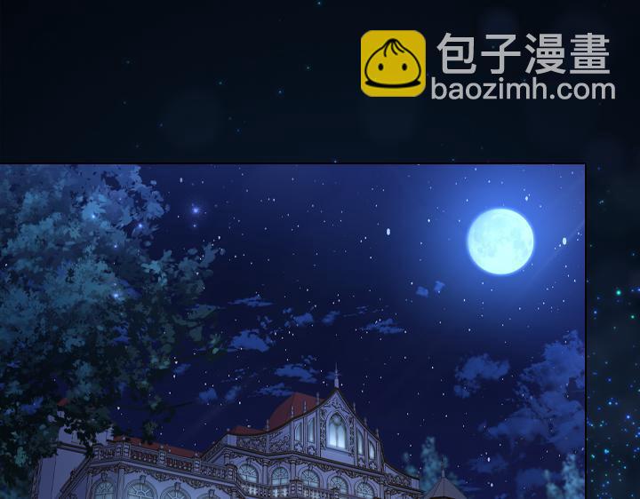 完结篇 投奔你4