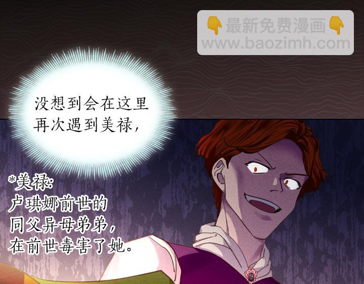 完结篇 投奔你40
